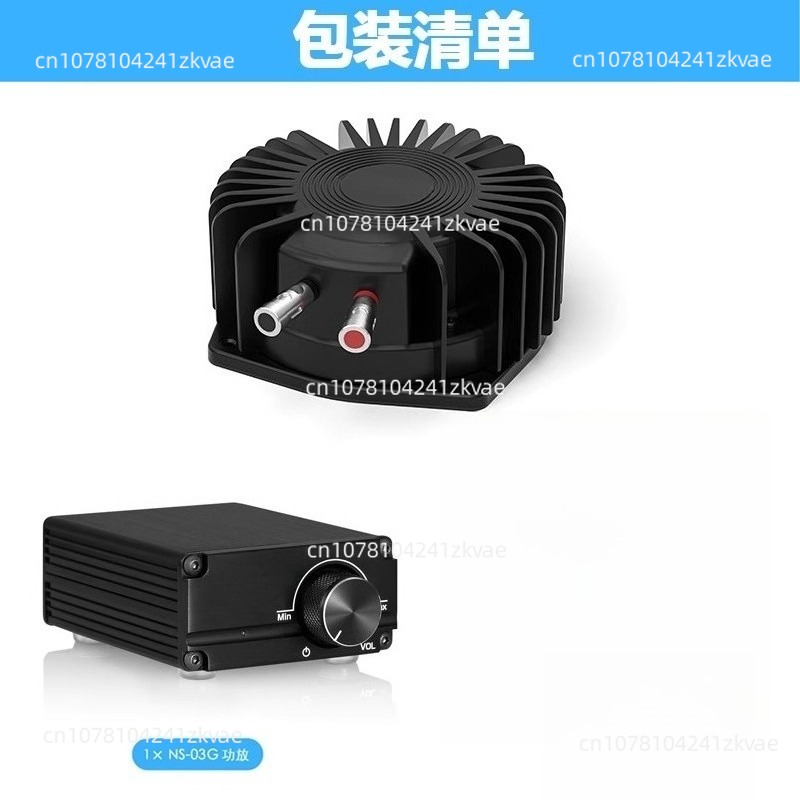 Home Cinema Gaming - เครื่องสั่นเบส BS1 50W แบบสัมผัส สำหรับบ้าน รถยนต์
