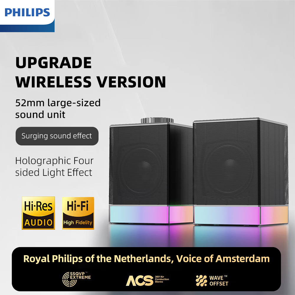 Home Cinema Philips - ฟิลิปส์ SPA4209 ลำโพงบลูทูธ กล่องเสียงโฮโลแกรม RGB สำหรับพีซีเดสก์ท็อป