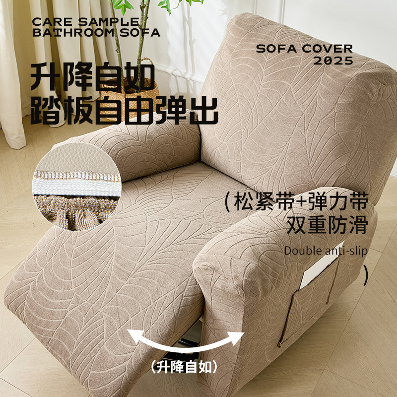 Recliner Sofa Cover - ผ้าคลุมโซฟาปรับเอน 1 ที่นั่ง ผ้าคลุมเก้าอี้แบบยืดหยุ่น ป้องกันการลื่นไถล ป้องกันเฟอร์นิเจอร์