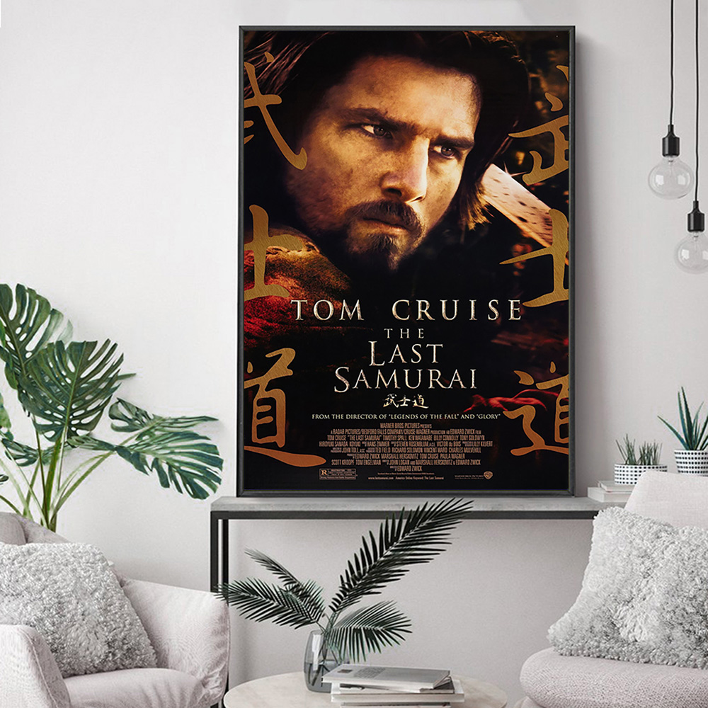 The Last Samurai Epic Action D - Home Cinema The Drama บทวิจารณ์และราคา