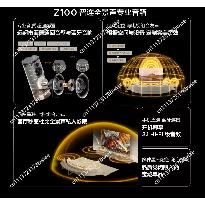 ลำโพงไร้สาย Z100 สีทอง 1.1 แชน - Home Cinema Gadgets บทวิจารณ์และราคา