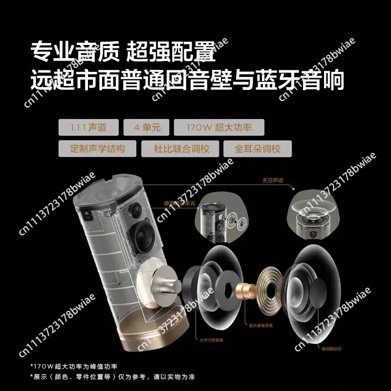 ลำโพงไร้สาย Z100 สีทอง 1.1 แชน - Home Cinema Gadgets บทวิจารณ์และราคา