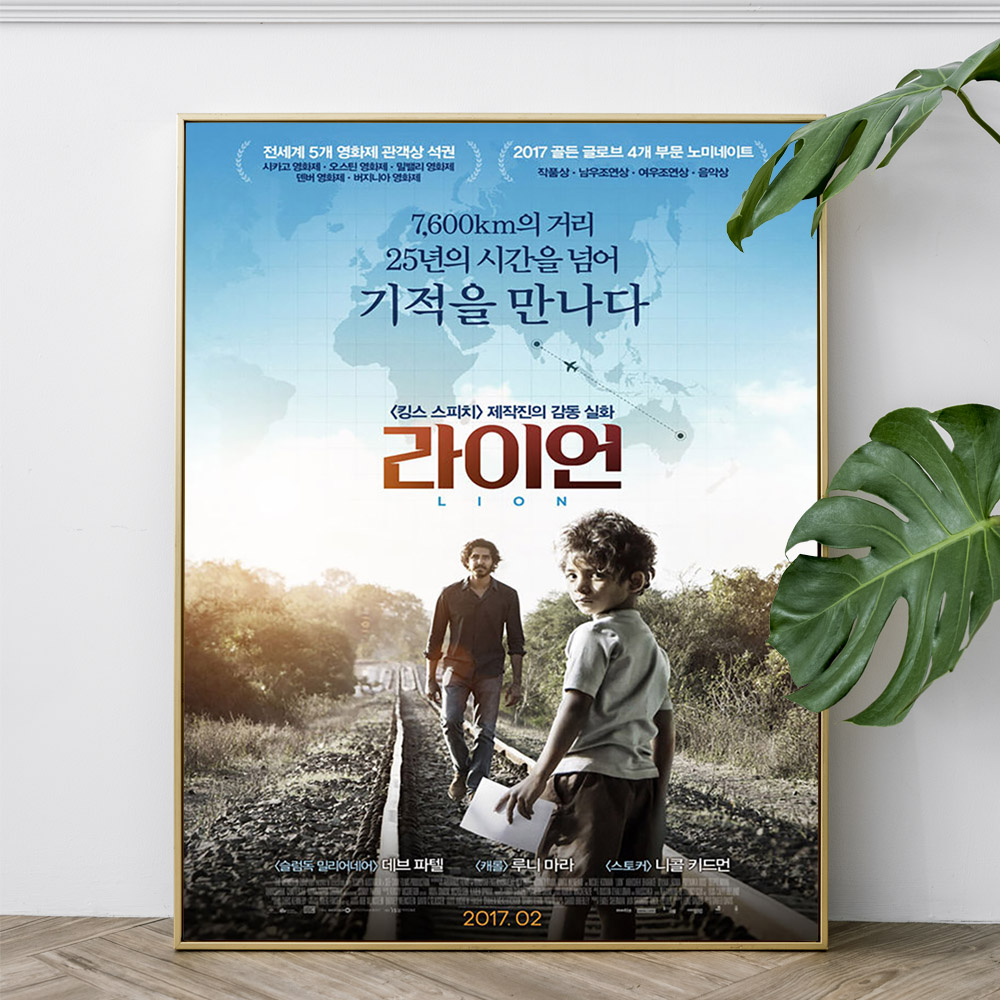 Lion Australian Biographical D - Home Cinema The Drama บทวิจารณ์และราคา
